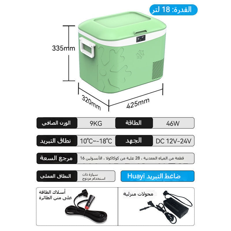 ثلاجة سيارات